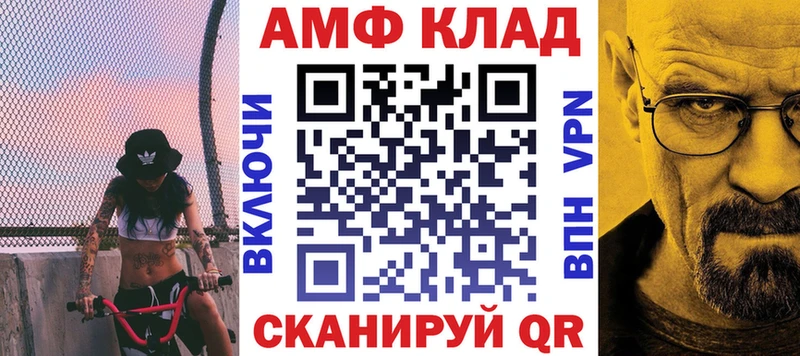 где купить наркоту  Таштагол  АМФЕТАМИН Premium 