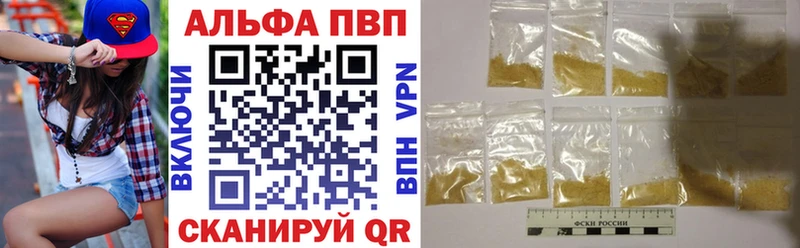 Alfa_PVP СК КРИС  Таштагол 