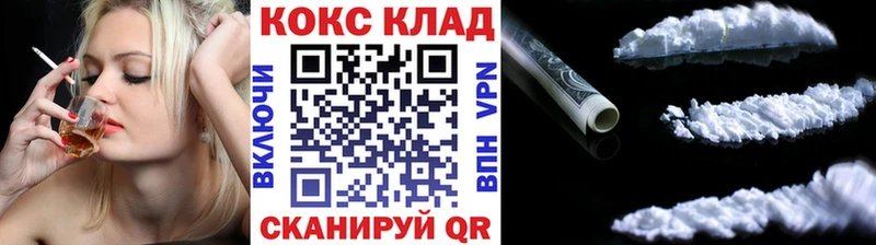 закладка мега сайт Cocaine Боливия Таштагол