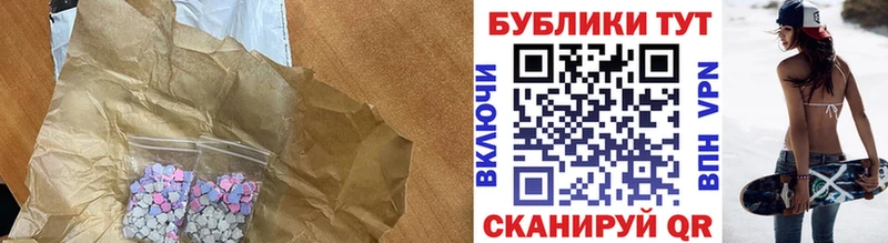 Экстази Punisher площадка формула Таштагол