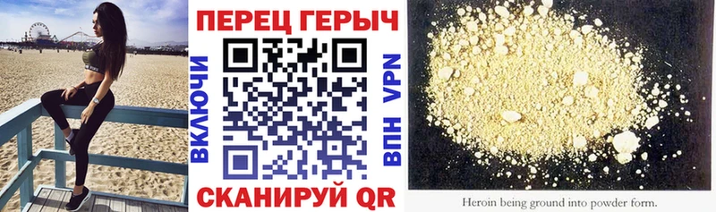 как найти наркотики  Таштагол  Героин афганец 