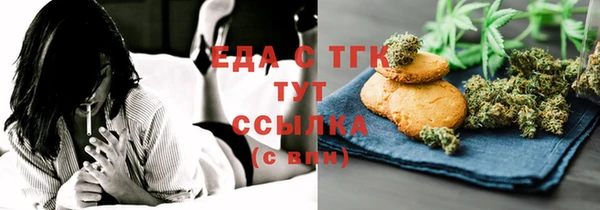 мефедрон Абинск