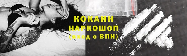 дистиллят марихуана Абаза