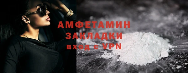 дистиллят марихуана Абаза
