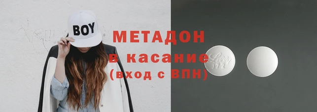 дистиллят марихуана Абаза