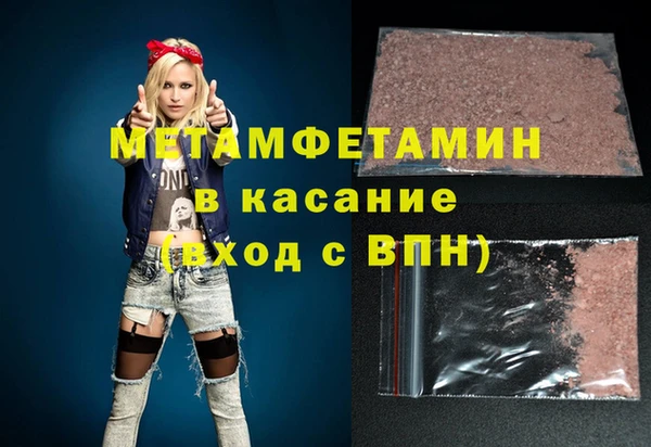 дистиллят марихуана Абаза