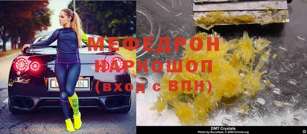 дистиллят марихуана Абаза