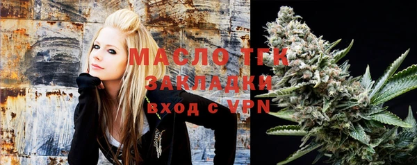 мефедрон Абинск