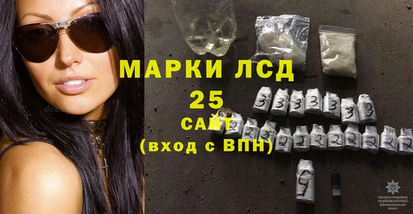 дистиллят марихуана Абаза