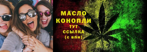 мефедрон Абинск