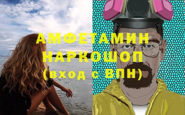 дистиллят марихуана Абаза