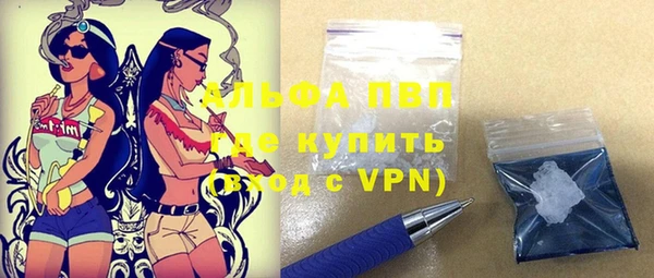 дистиллят марихуана Абаза