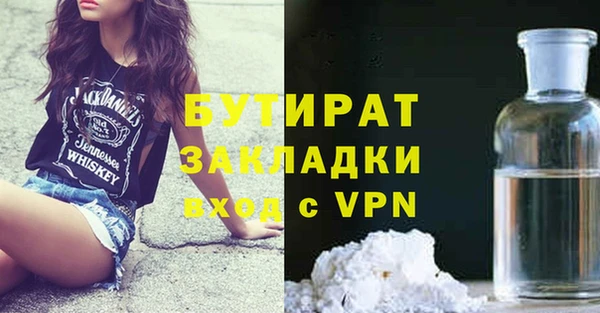 дистиллят марихуана Абаза