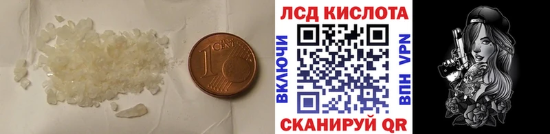 ЛСД экстази кислота  мега как зайти  Таштагол  что такое наркотик 