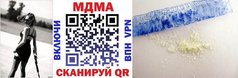shop формула Таштагол МДМА VHQ купить