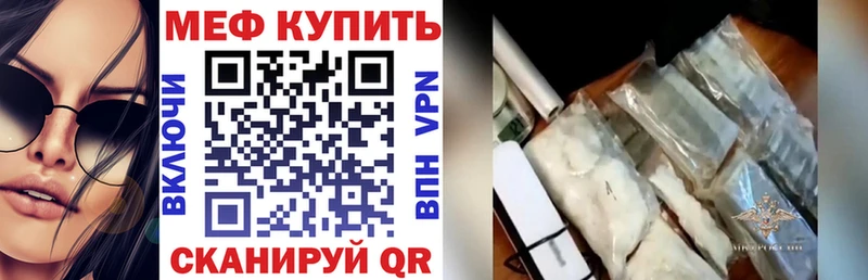Меф мяу мяу  блэк спрут как войти  Таштагол  магазин продажи  