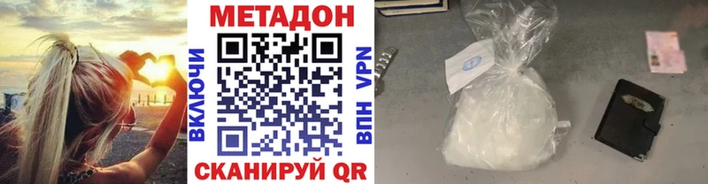 KRAKEN сайт  где найти наркотики  Таштагол  Метадон VHQ 