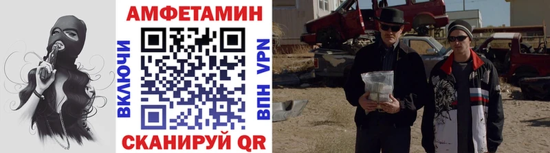 MEGA зеркало  сколько стоит  Таштагол  МЕТАМФЕТАМИН Декстрометамфетамин 99.9% 