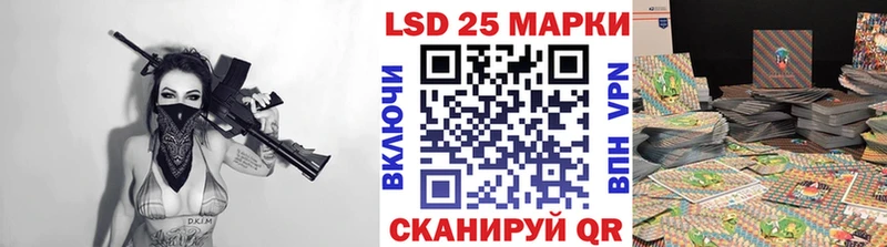 где продают наркотики Таштагол Марки 25I-NBOMe 1,8мг